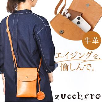 ズッケロ バッグ スマホショルダー ショルダー 通販 ショルダーバッグ ショルダーバック ミニショルダー 肩掛け 斜めかけ ななめかけ 本革 レザー 軽い 軽量 小さめ 小さい ミニ zucchero シンプル ポケット 柔らかい やわらかい 通勤 通学