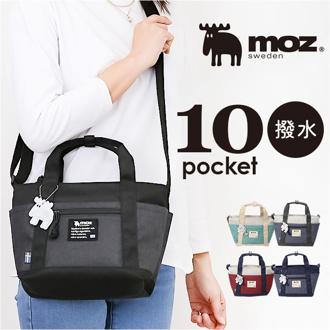 moz モズ ショルダーバッグ 2way zzei-33 通販 ショルダーバック ショルダー トートバッグ トートバック 肩掛け ななめ掛け 斜めかけ トート 手提げ ポケット たくさん 北欧 シンプル 通学 通勤 アウトドア ユニセックス