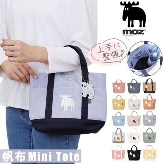 moz モズ トートバッグ ミニ zzhc-04r 通販 ミニトート トートバック トート 手提げ キャンバストートバック キャンバストートバッグ キャンバストート ミニバッグ ミニバック 帆布 キャンバス リフレクター付き リフレクターチャーム 北欧 可愛い