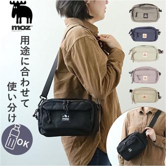 moz モズ ミニ ショルダーバッグ ZZOK-01 通販 ショルダーバック ショルダー バッグ ボディバッグ レディース 斜めがけ ナイロン ブランド 北欧 軽量 軽い 小さめ 撥水 はっ水 旅行 おしゃれ 可愛い 大人 かわいい シンプル レディースバッグ
