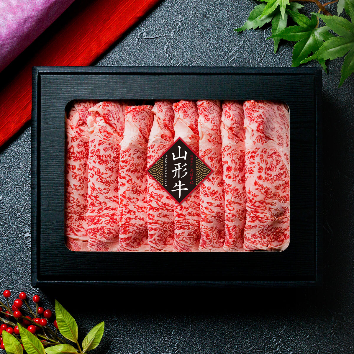 山形牛しゃぶしゃぶ極上ロース300g(2～3人前)【山形牛肉ギフト】