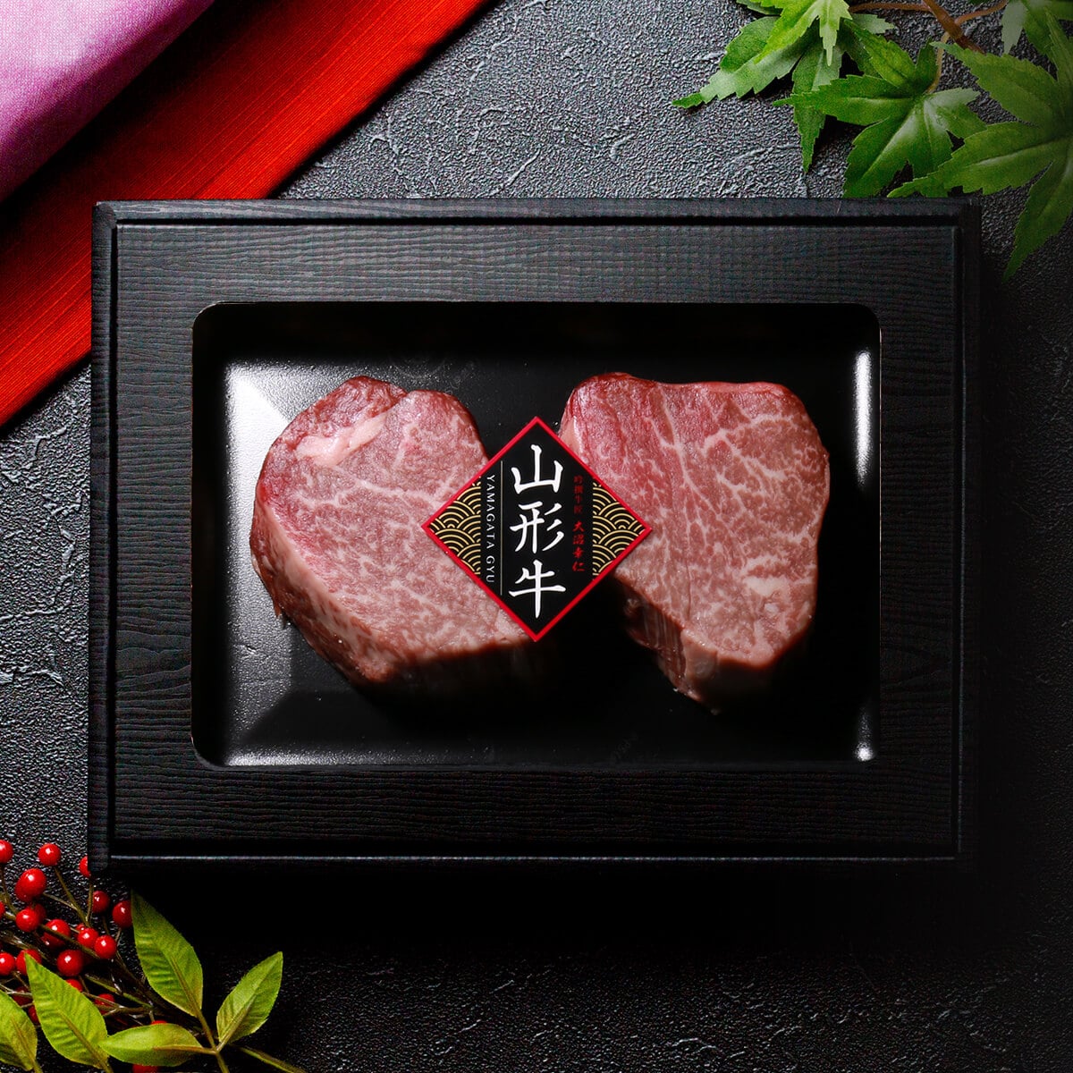 山形牛ステーキヒレ150g×2枚【山形牛肉ギフト】