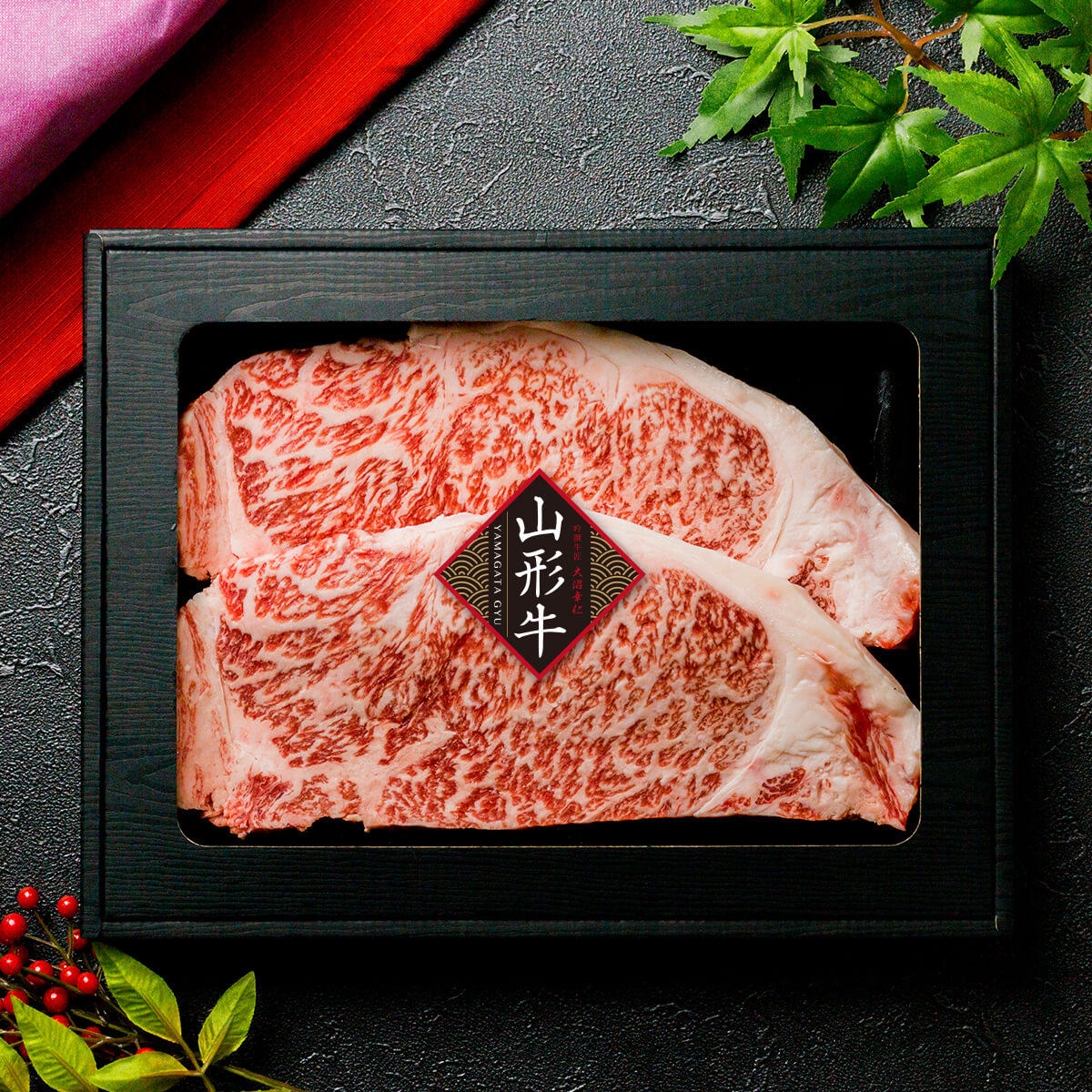 山形牛ステーキサーロイン200g×2枚【山形牛肉ギフト】