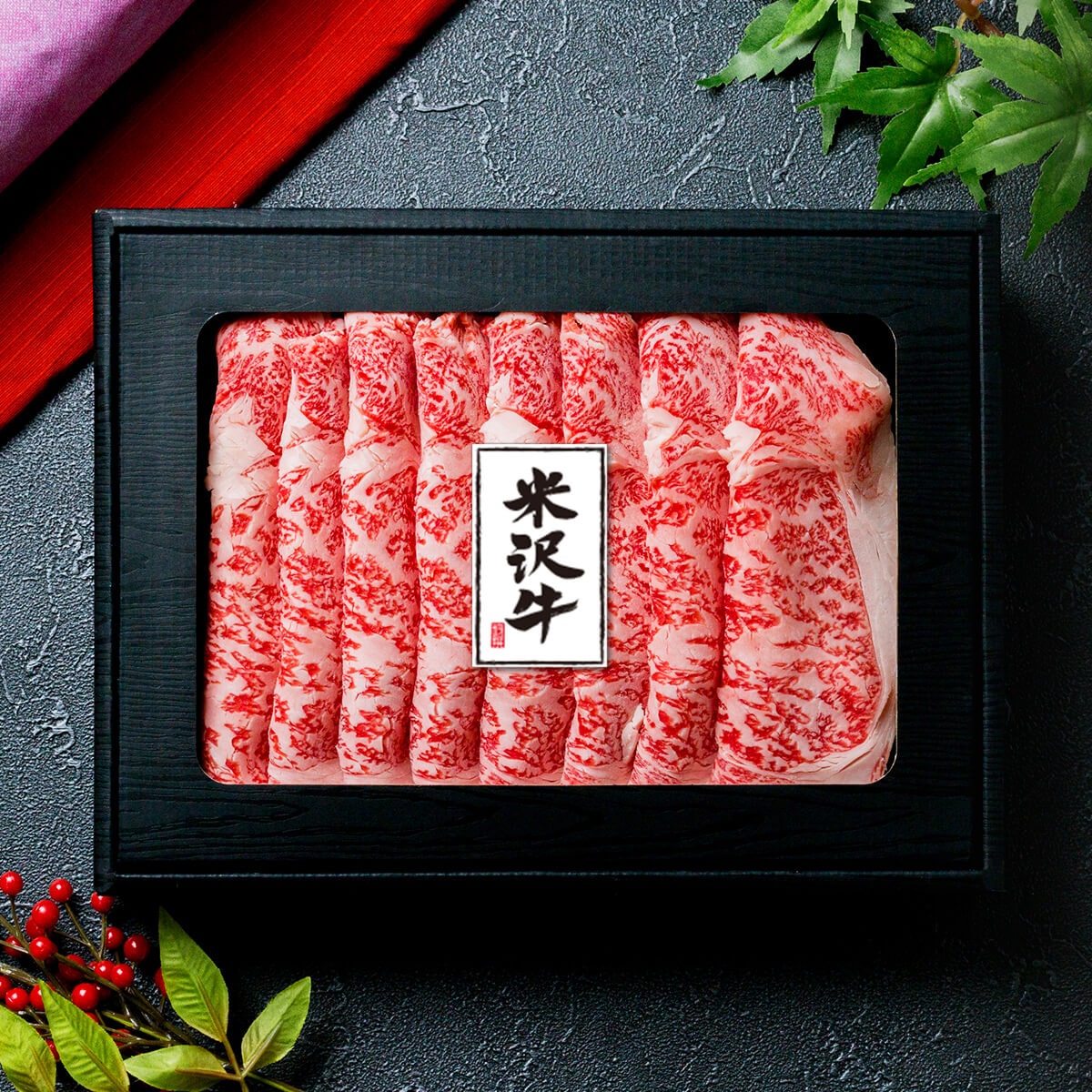 米沢牛しゃぶしゃぶ極上ロース300g(2～3人前)【米沢牛肉ギフト】