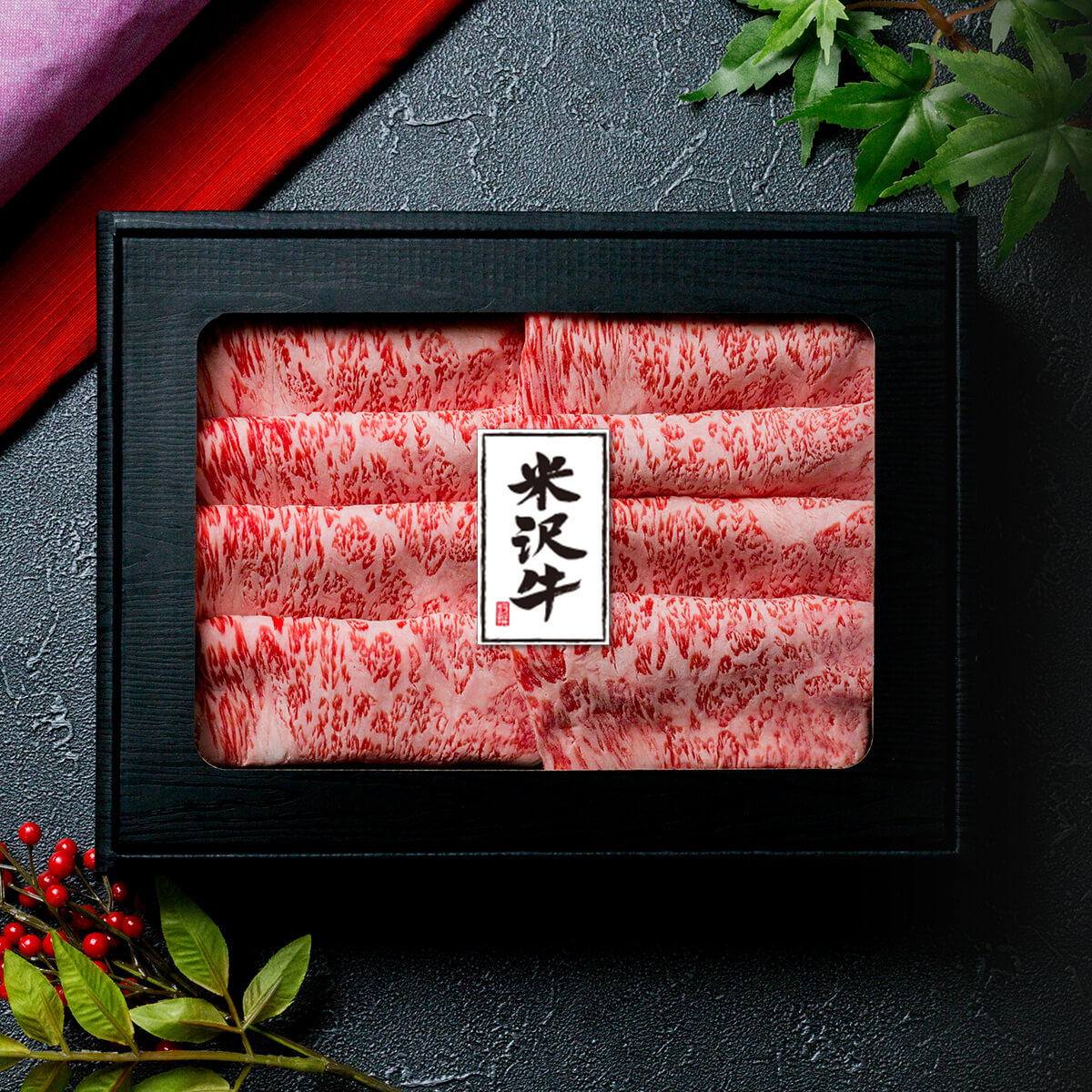 米沢牛すきやき極上ロース300g(2～3人前)【米沢牛肉ギフト】