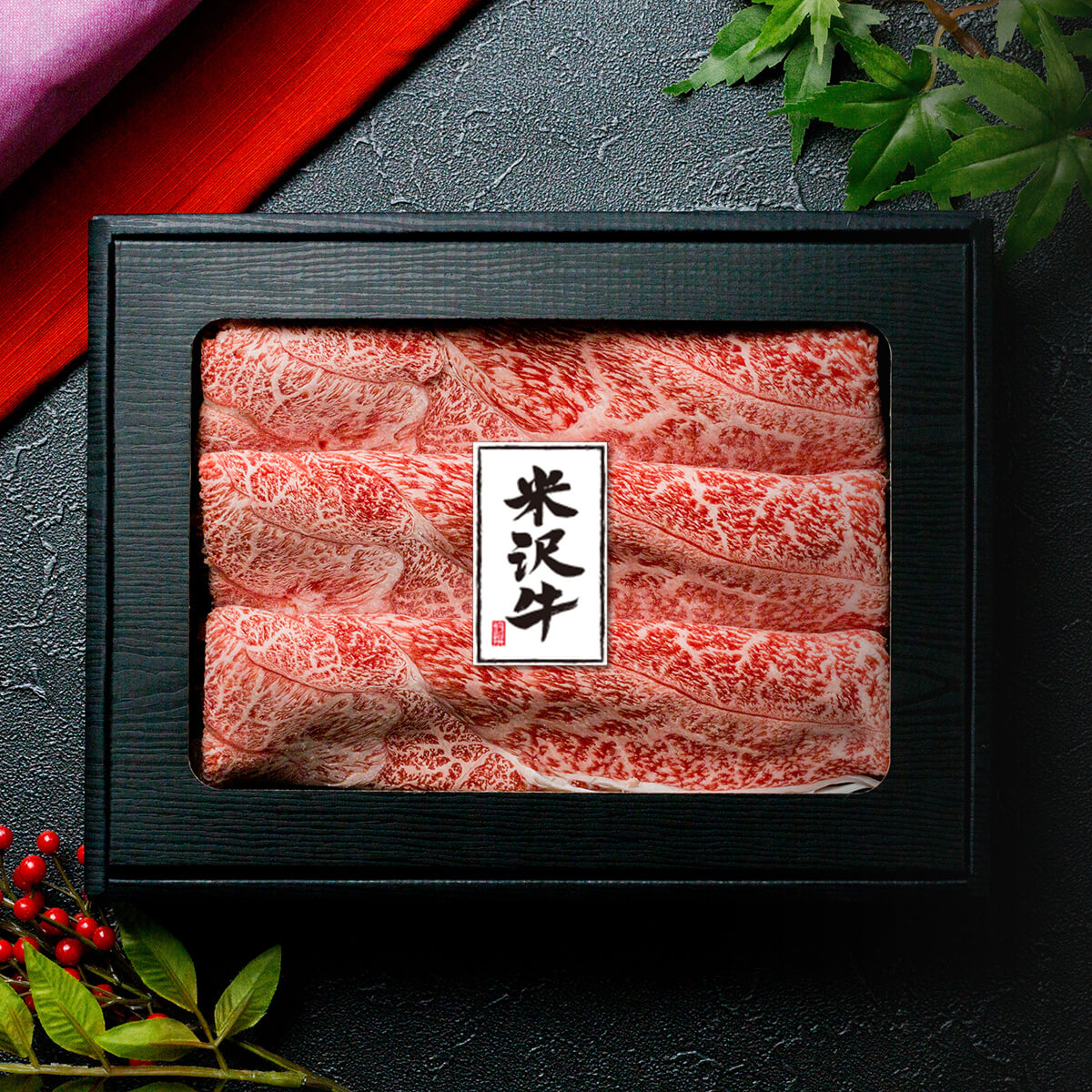 米沢牛すきやき極上肩300g(2～3人前)【米沢牛肉ギフト】