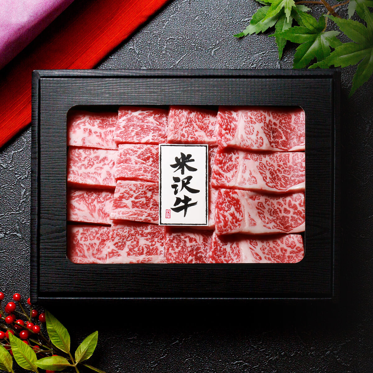 米沢牛焼肉極上ロース500g(4～5人前)【米沢牛肉ギフト】