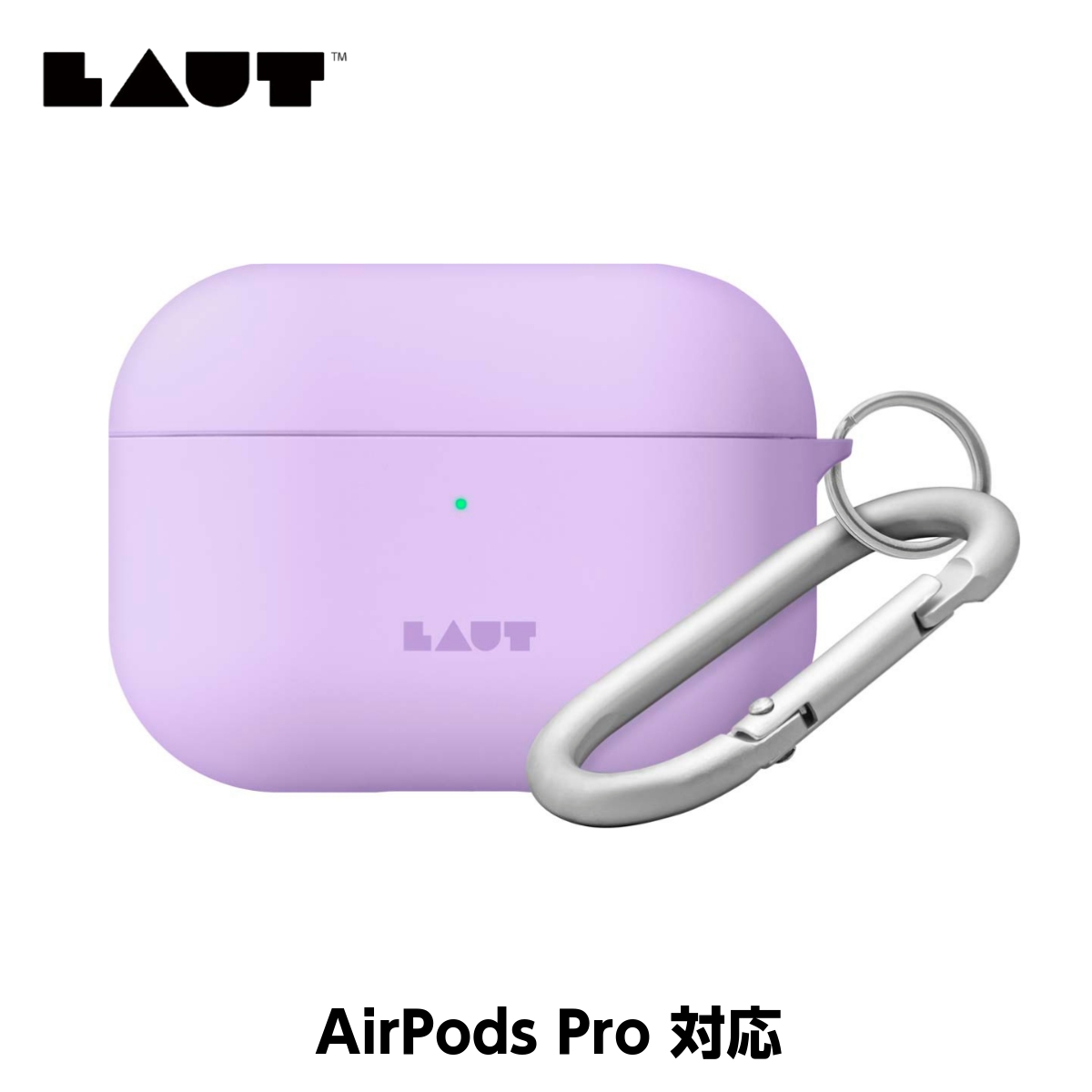 バイオレット