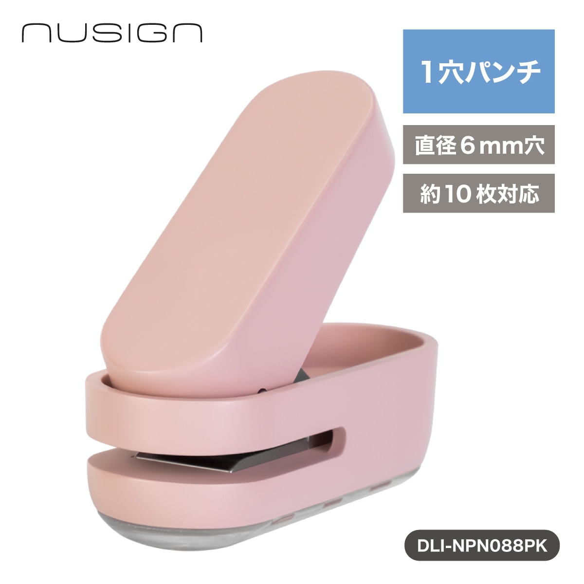 deliジャパン 穴あけパンチ クラフトパンチ 丸 1穴パンチ 小型 6mm 最大10枚対応 ピンク [nusign] DLI-NPN088PK