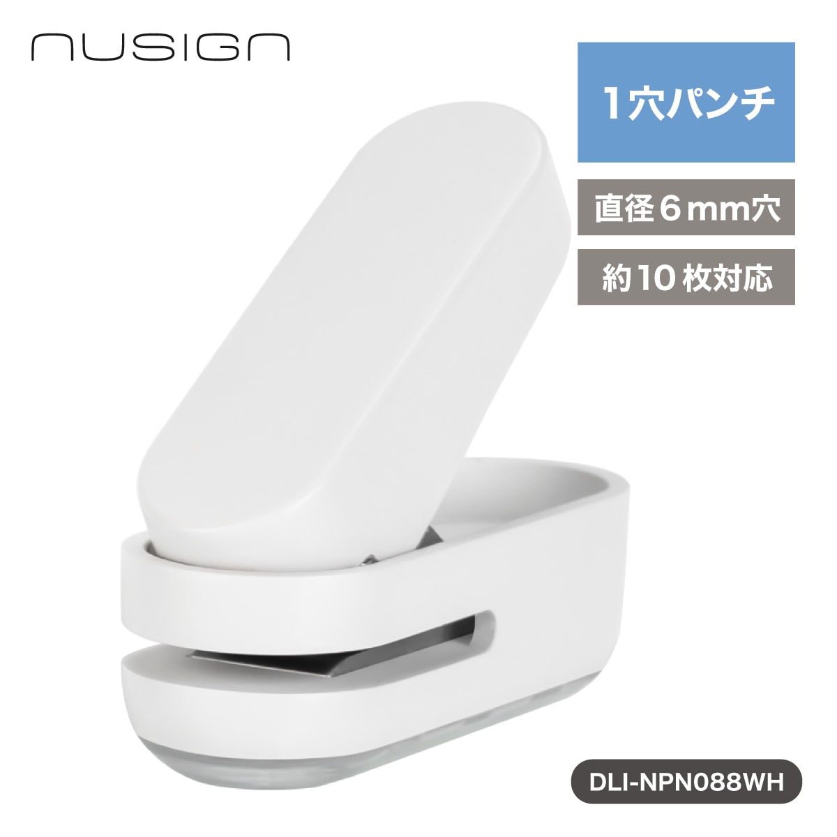 deliジャパン 穴あけパンチ クラフトパンチ 丸 1穴パンチ 小型 6mm 最大10枚対応 ホワイト [nusign] DLI-NPN088WH