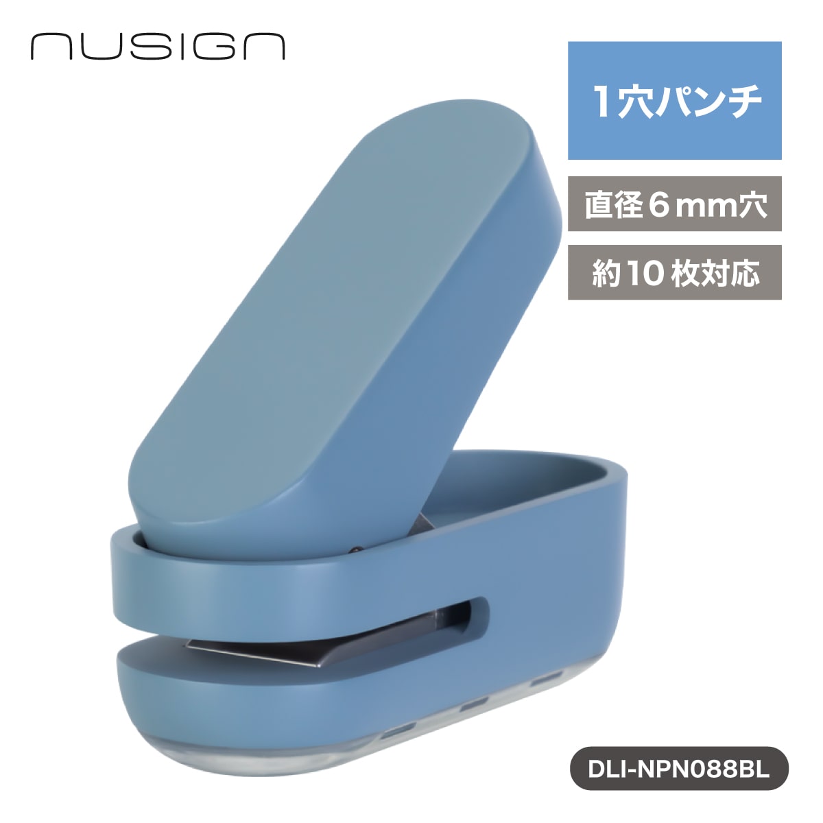 deliジャパン 穴あけパンチ クラフトパンチ 丸 1穴パンチ 小型 6mm 最大10枚対応 ブルー [nusign] DLI-NPN088BL
