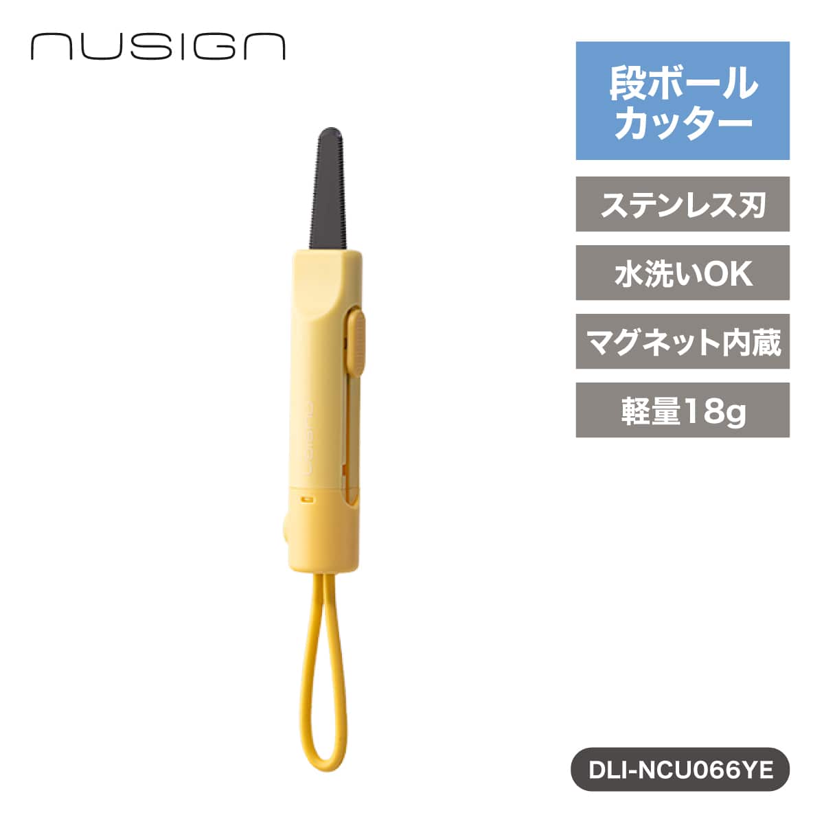 deliジャパン ダンボールカッター マグネット/ストラップ付 小型 水洗い可 イエロー [nusign] DLI-NCU066YE