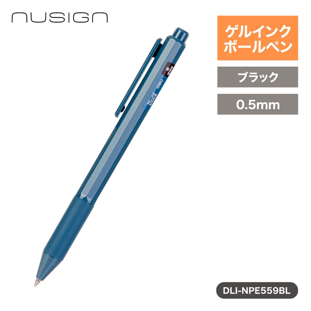 deliジャパン ボールペン ゲルインク 速乾インク 書きやすくにじまない 本体カラー:ブルー [nusign] DLI-NPE559BL