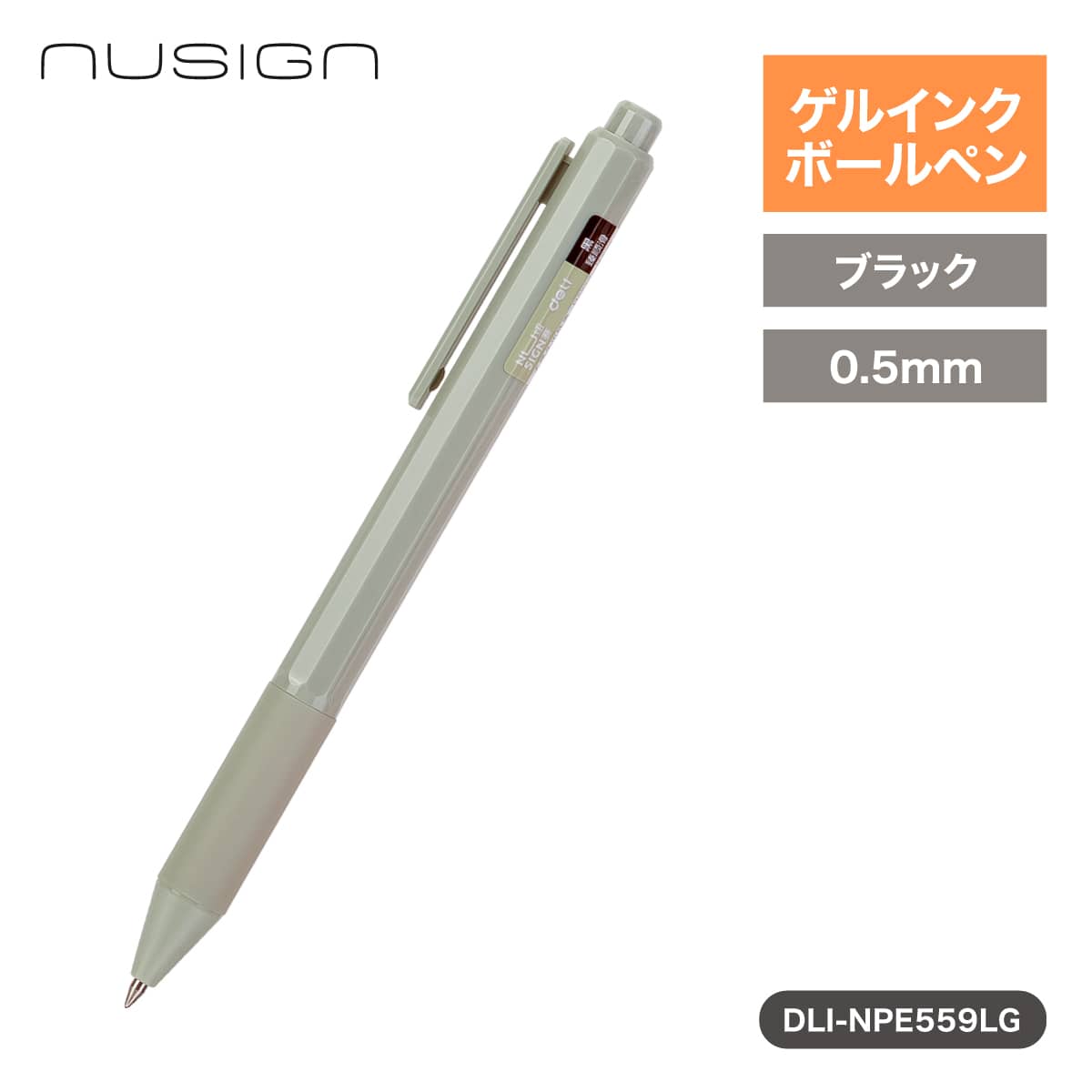 deliジャパン ボールペン ゲルインク 速乾インク 書きやすくにじまない 本体カラー:ライトグリーン [nusign] DLI-NPE559LG