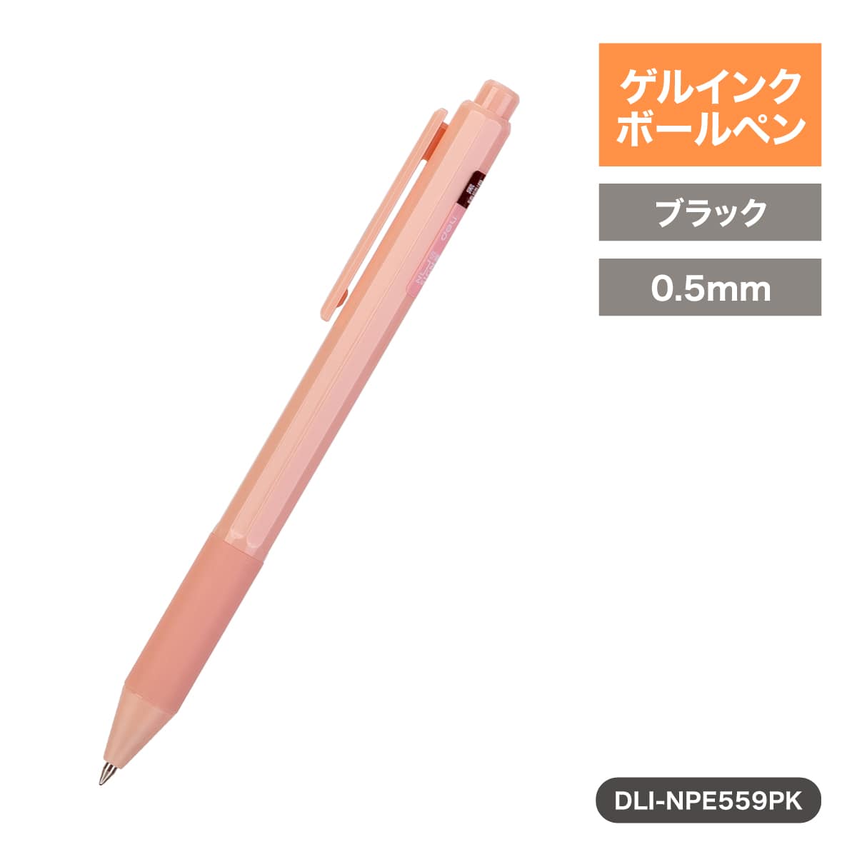 deliジャパン ボールペン ゲルインク 速乾インク 書きやすくにじまない 本体カラー:ピンク [nusign] DLI-NPE559PK