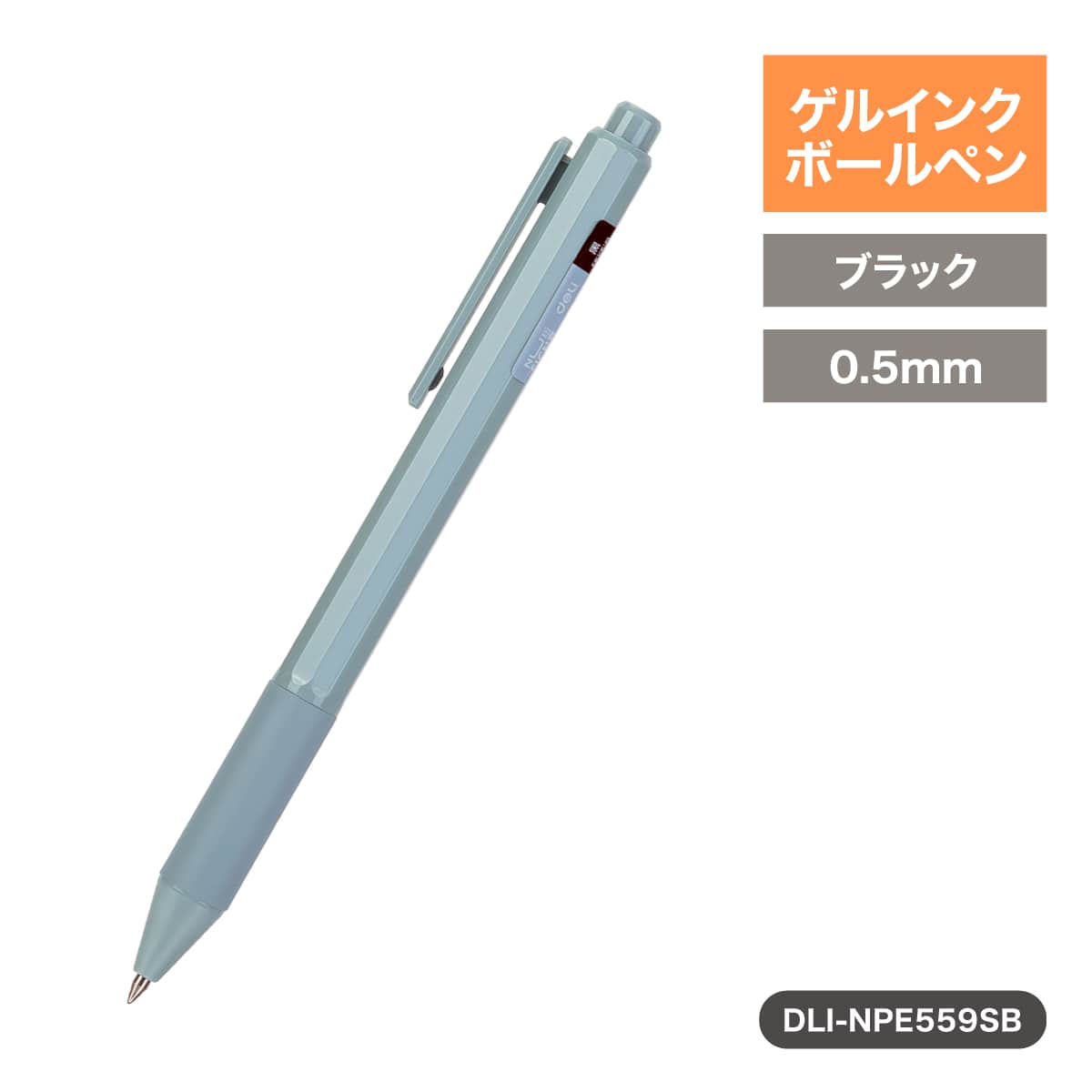 deliジャパン ボールペン ゲルインク 速乾インク 書きやすくにじまない 本体カラー:スカイブルー [nusign] DLI-NPE559SB