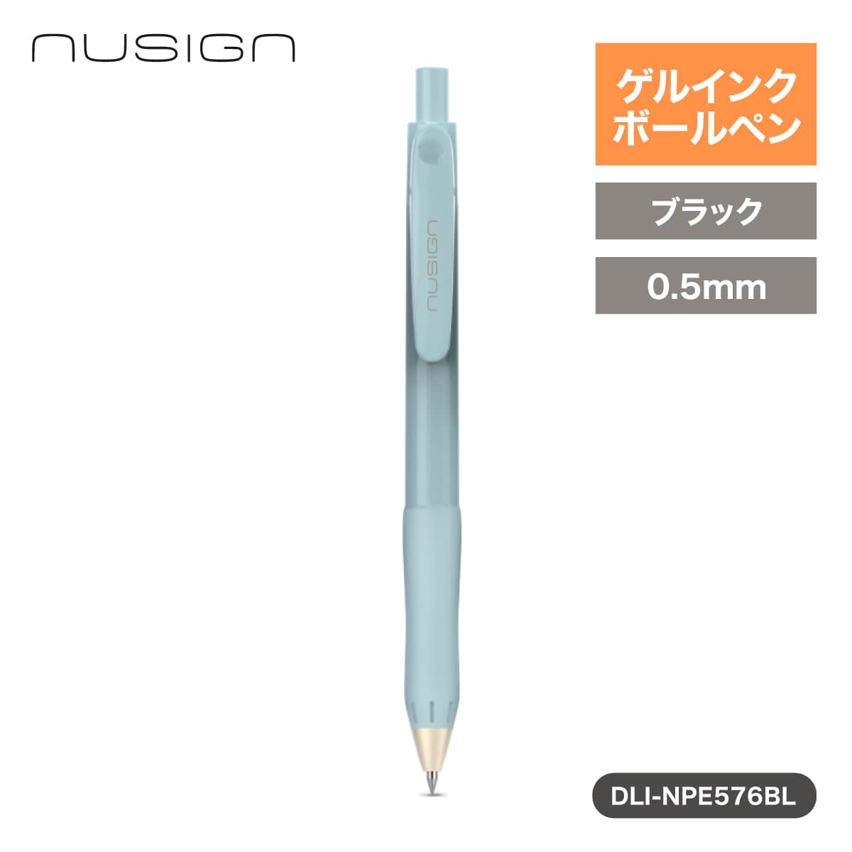 deliジャパン ボールペン ゲルインク 速乾インク 書きやすくにじまない 本体カラー:ブルー [nusign] DLI-NPE576BL