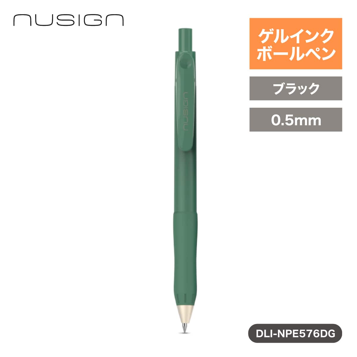 deliジャパン ボールペン ゲルインク 速乾インク 書きやすくにじまない 本体カラー:ディープグリーン [nusign] DLI-NPE576DG