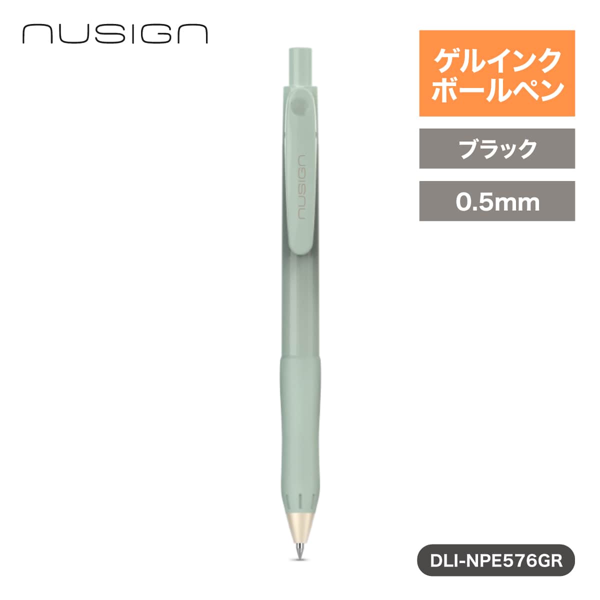 deliジャパン ボールペン ゲルインク 速乾インク 書きやすくにじまない 本体カラー:グリーン [nusign] DLI-NPE576GR