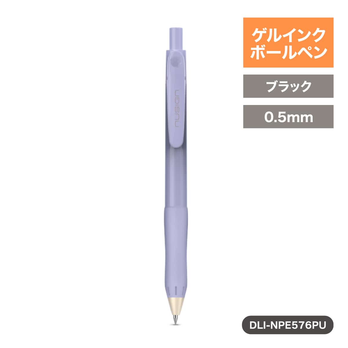 deliジャパン ボールペン ゲルインク 速乾インク 書きやすくにじまない 本体カラー:パープル [nusign] DLI-NPE576PU