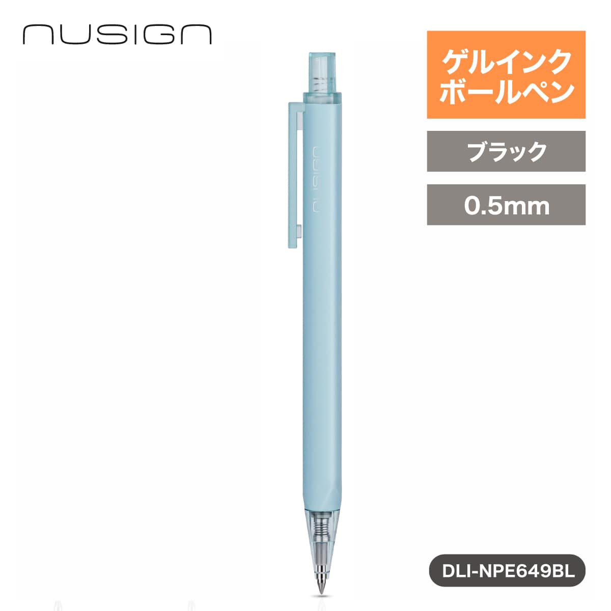 deliジャパン ボールペン ゲルインク 速乾インク 書きやすくにじまない 本体カラー:ブルー [nusign] DLI-NPE649BL