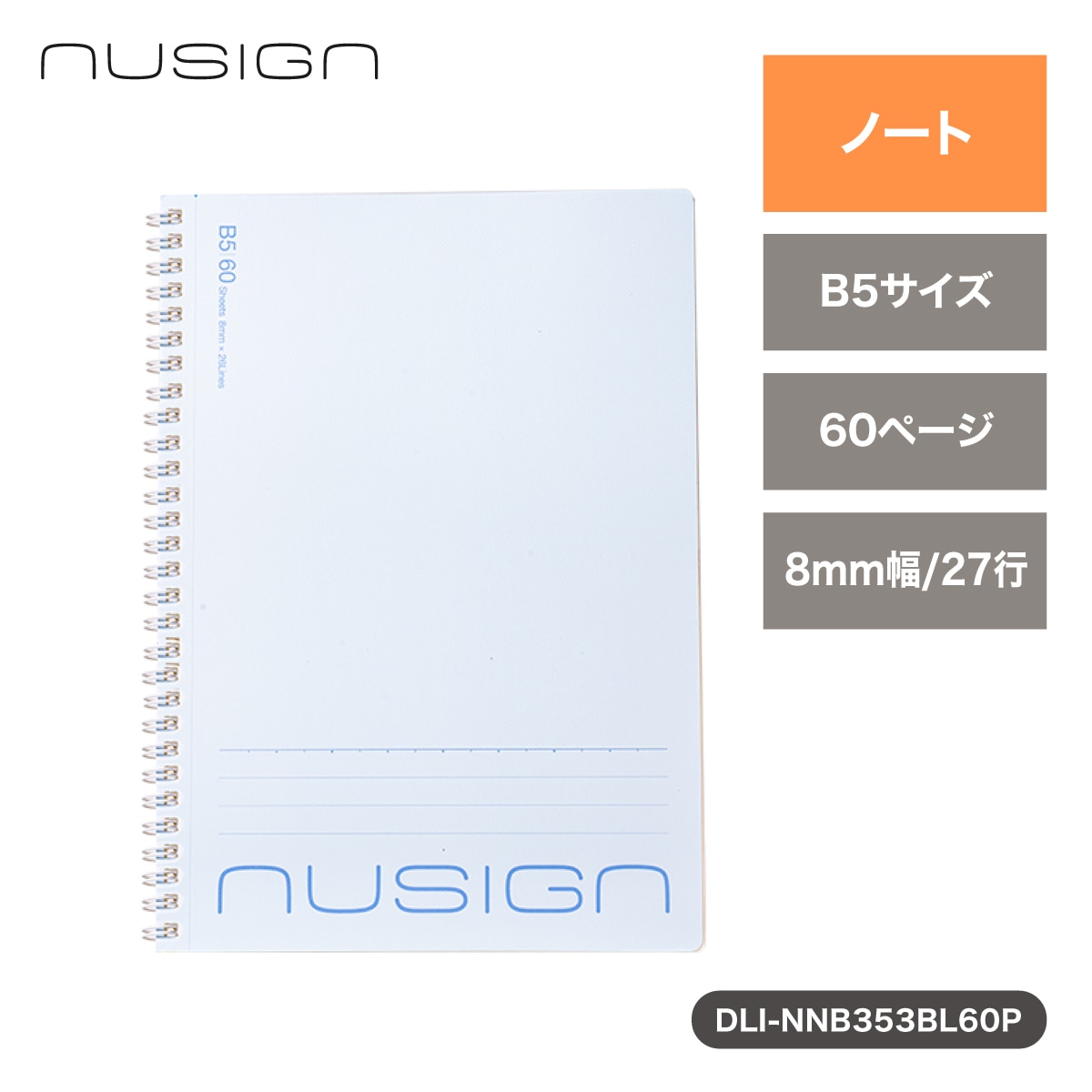deliジャパン B5 リングノート ノートブック 60ページ シンプル おしゃれ くすみカラー ブルー [nusign] DLI-NNB353BL60P