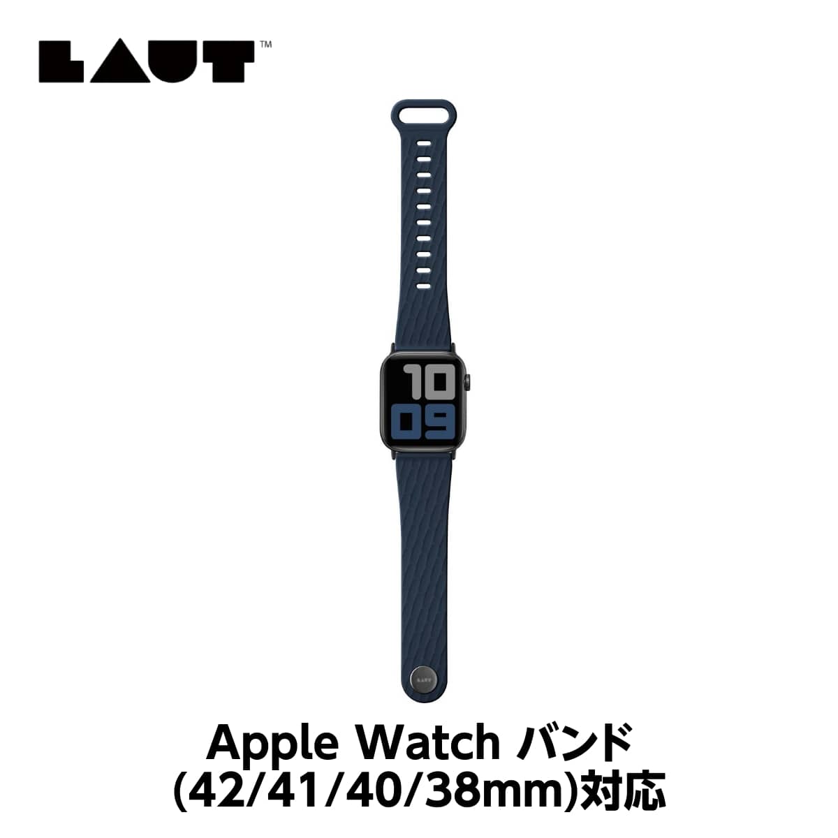 [OUTLET]Apple Watch スマートウォッチ バンド (42/41/40/38mm)用 インディゴ ネイビー LAUT[ラウト] ACTIVE[アクティブ]2.0 Sport Watch Strap[スポーツ ウォッチ ストラップ]