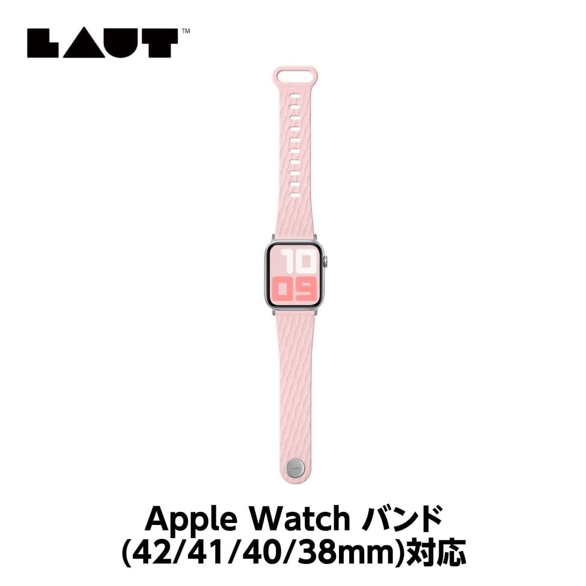 Apple Watch スマートウォッチ バンド (42/41/40/38mm)用 Pink(ピンク) LAUT[ラウト] ACTIVE[アクティブ]2.0