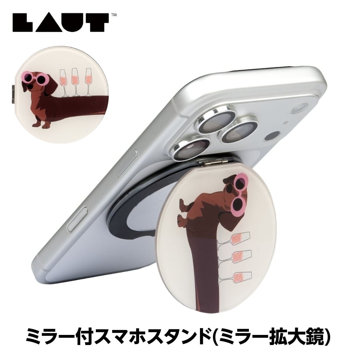 折りたたみミラー付スマホスタンド(拡大鏡) MagSafe対応 マグネットリング付属 Dackel/Wine イヌ ワイン LAUT[ラウト] MAGMOJI[マグモジ] MIRROR STAND