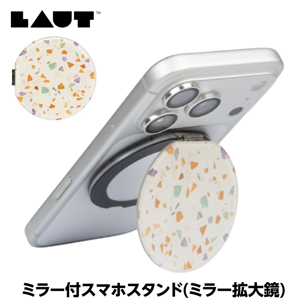 折りたたみミラー付スマホスタンド(拡大鏡) MagSafe対応 マグネットリング付属 Nougat テラゾー柄 LAUT[ラウト] MAGMOJI[マグモジ] MIRROR STAND