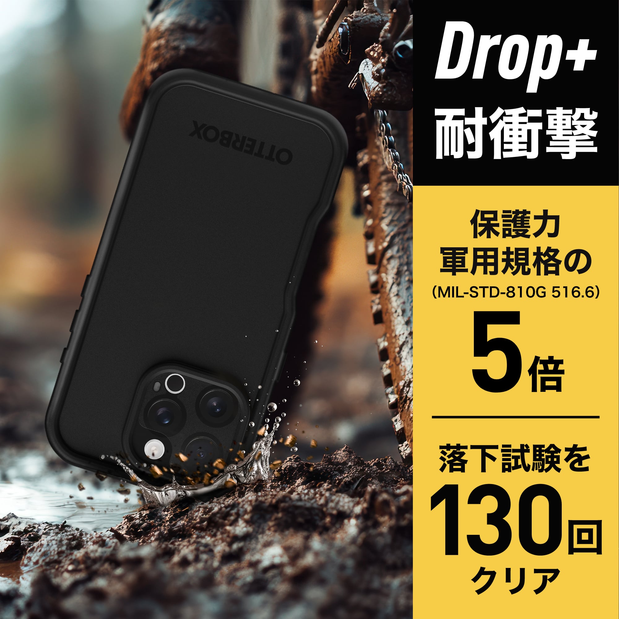 iPhone 16 Pro スマホケース スマホカバー Fre MagSafe対応 防水 耐衝撃 ブラック OtterBox[オッターボックス] (77-96151) ブラック