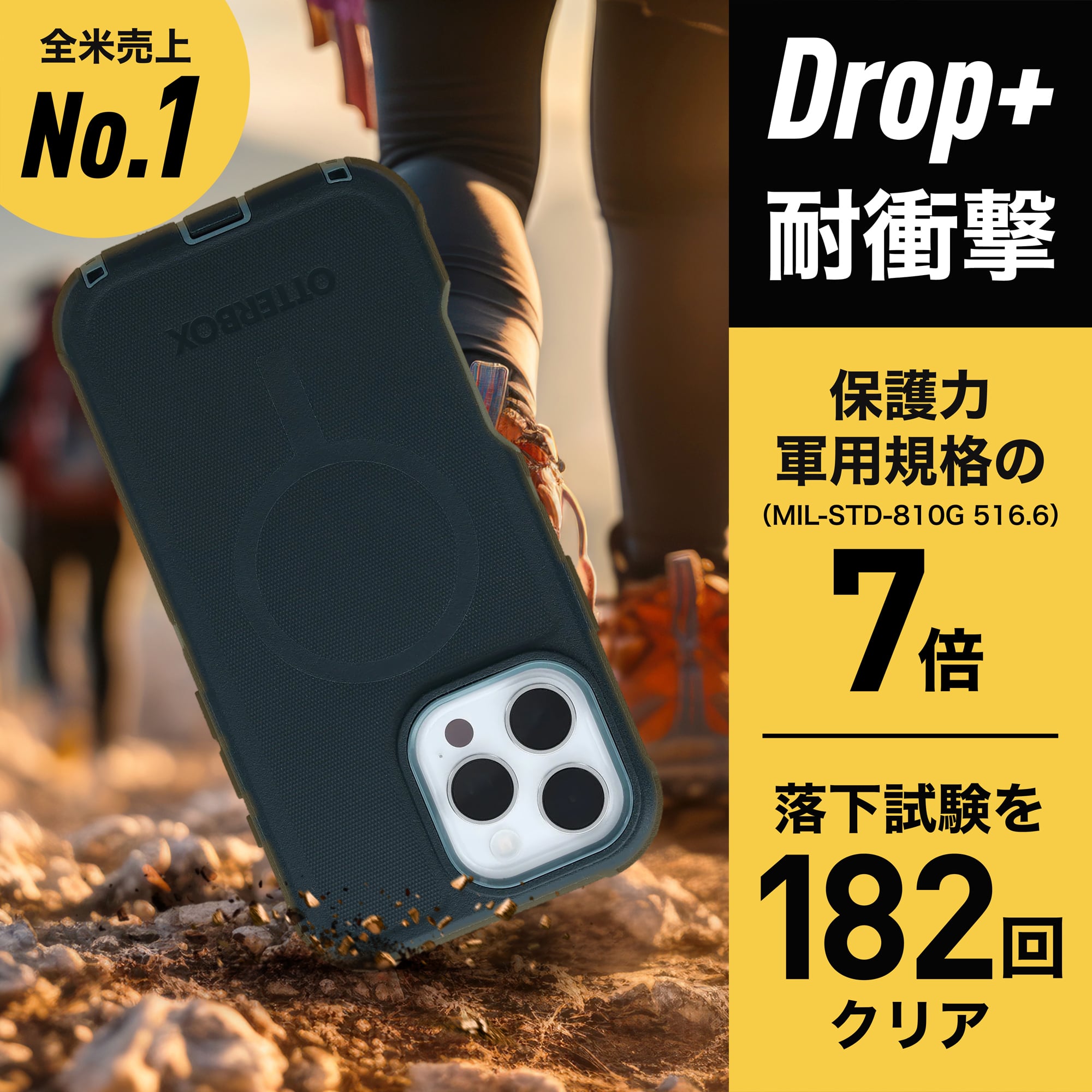 iPhone 16 Pro Max ケース Defender MagSafe セイジブラシ グリーン OtterBox オッターボックス (77-95997)