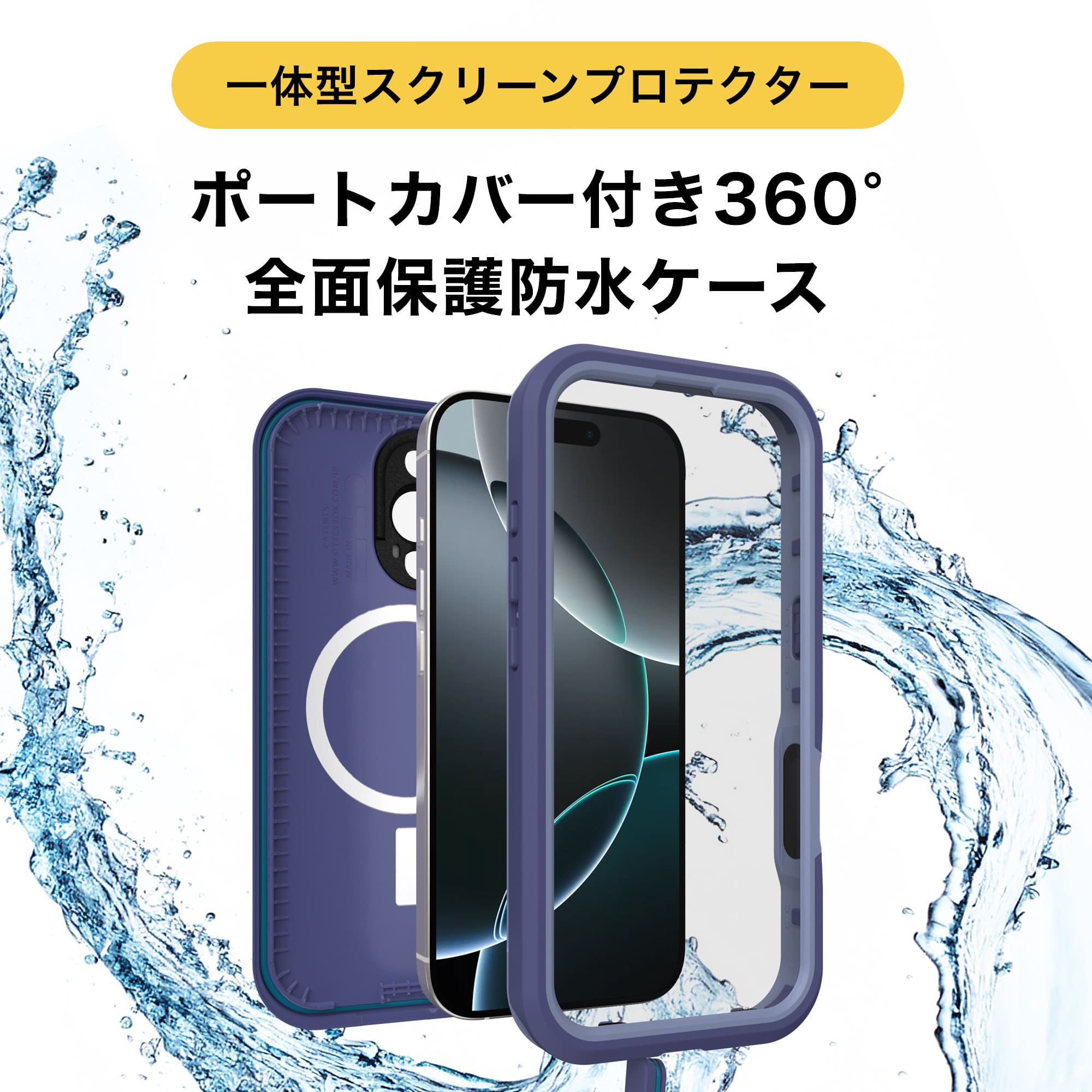 iPhone 16 Pro Max スマホケース スマホカバー Fre MagSafe対応 Denver Dusk Purple 防水 耐衝撃 パープル (77-96160) パープル