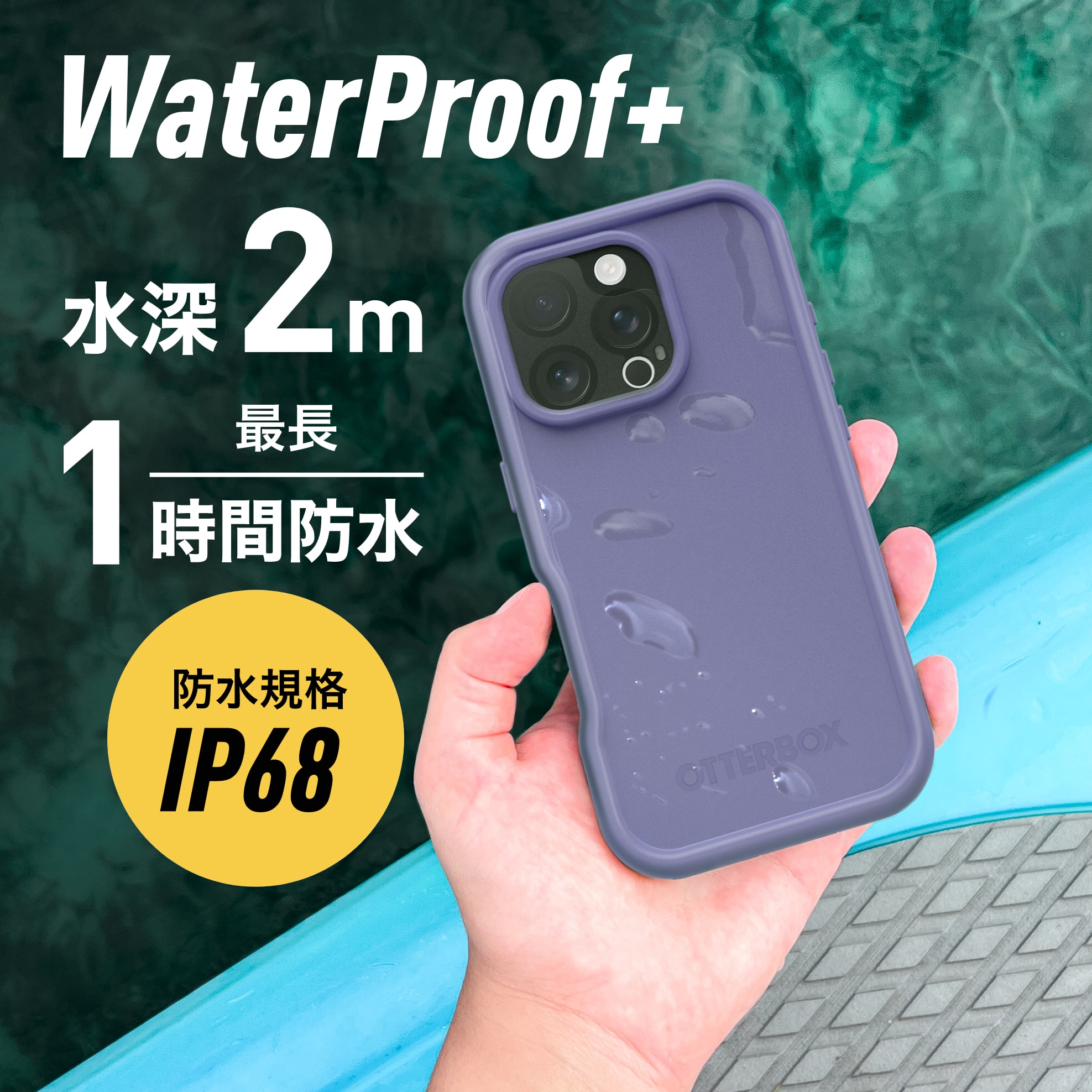 iPhone 16 Pro Max スマホケース スマホカバー Fre MagSafe対応 Denver Dusk Purple 防水 耐衝撃 パープル (77-96160) パープル
