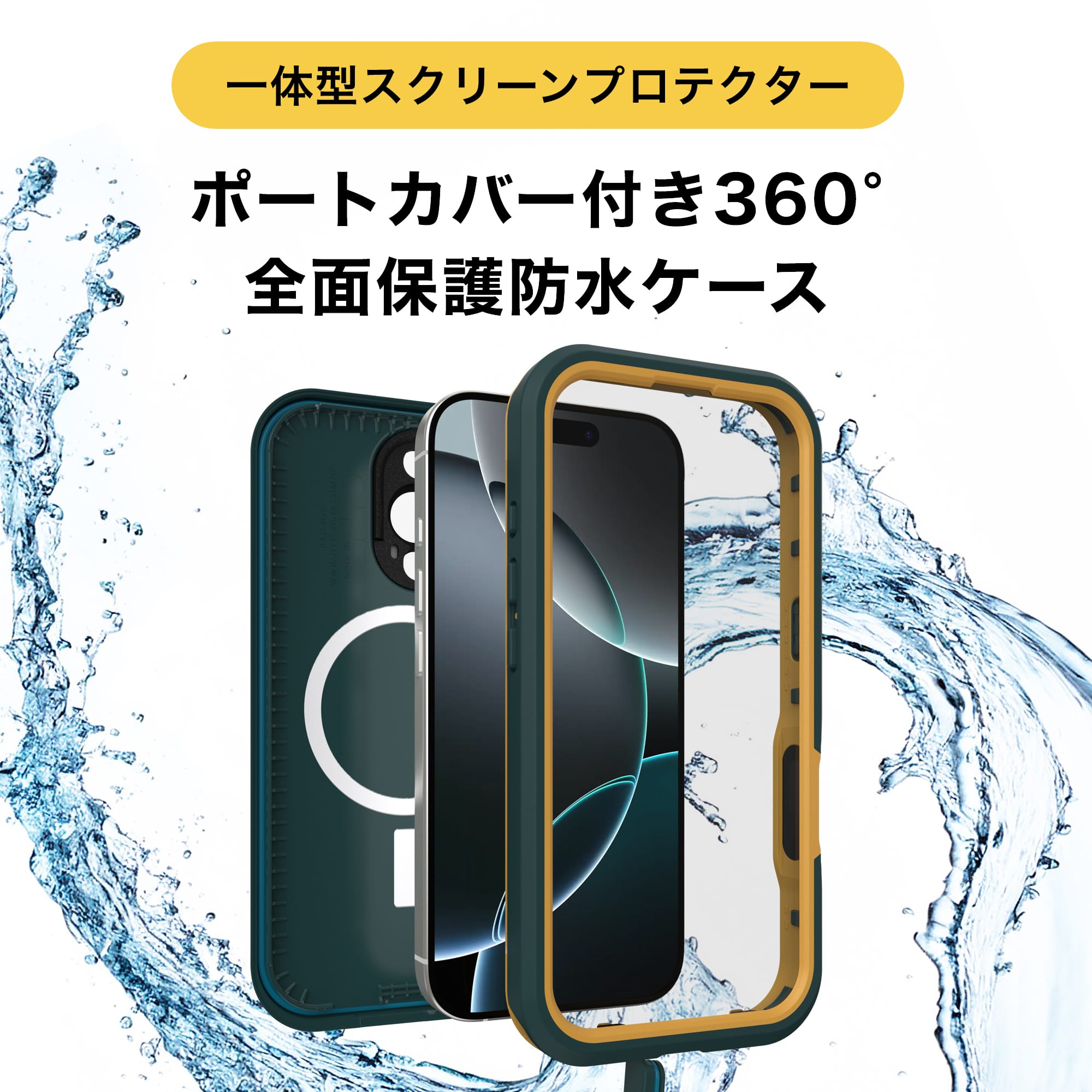 iPhone 16 Pro Max スマホケース スマホカバー Fre MagSafe対応 Sagebrush Green 防水 耐衝撃 グリーン (77-96162) グリーン