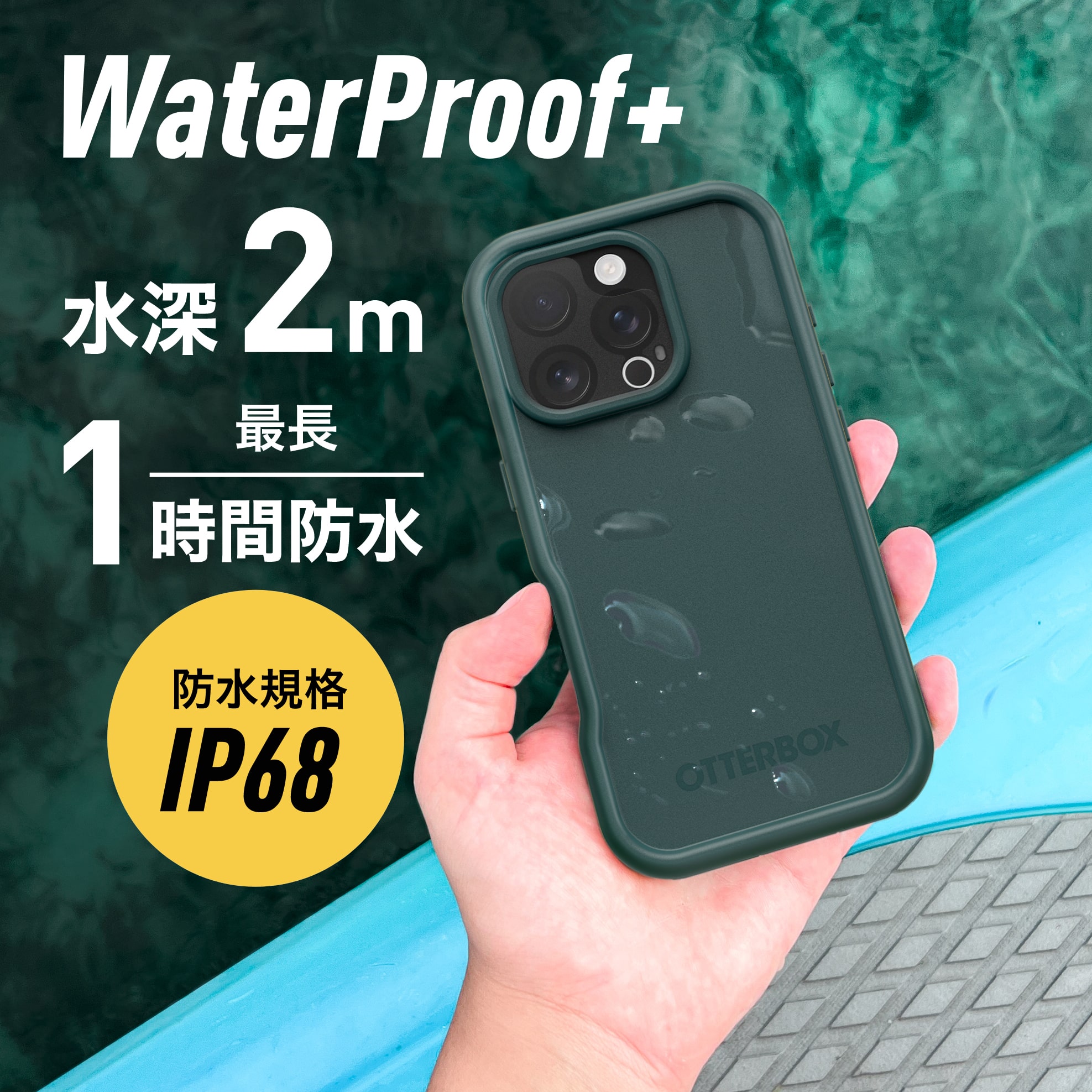 iPhone 16 Pro Max スマホケース スマホカバー Fre MagSafe対応 Sagebrush Green 防水 耐衝撃 グリーン (77-96162) グリーン