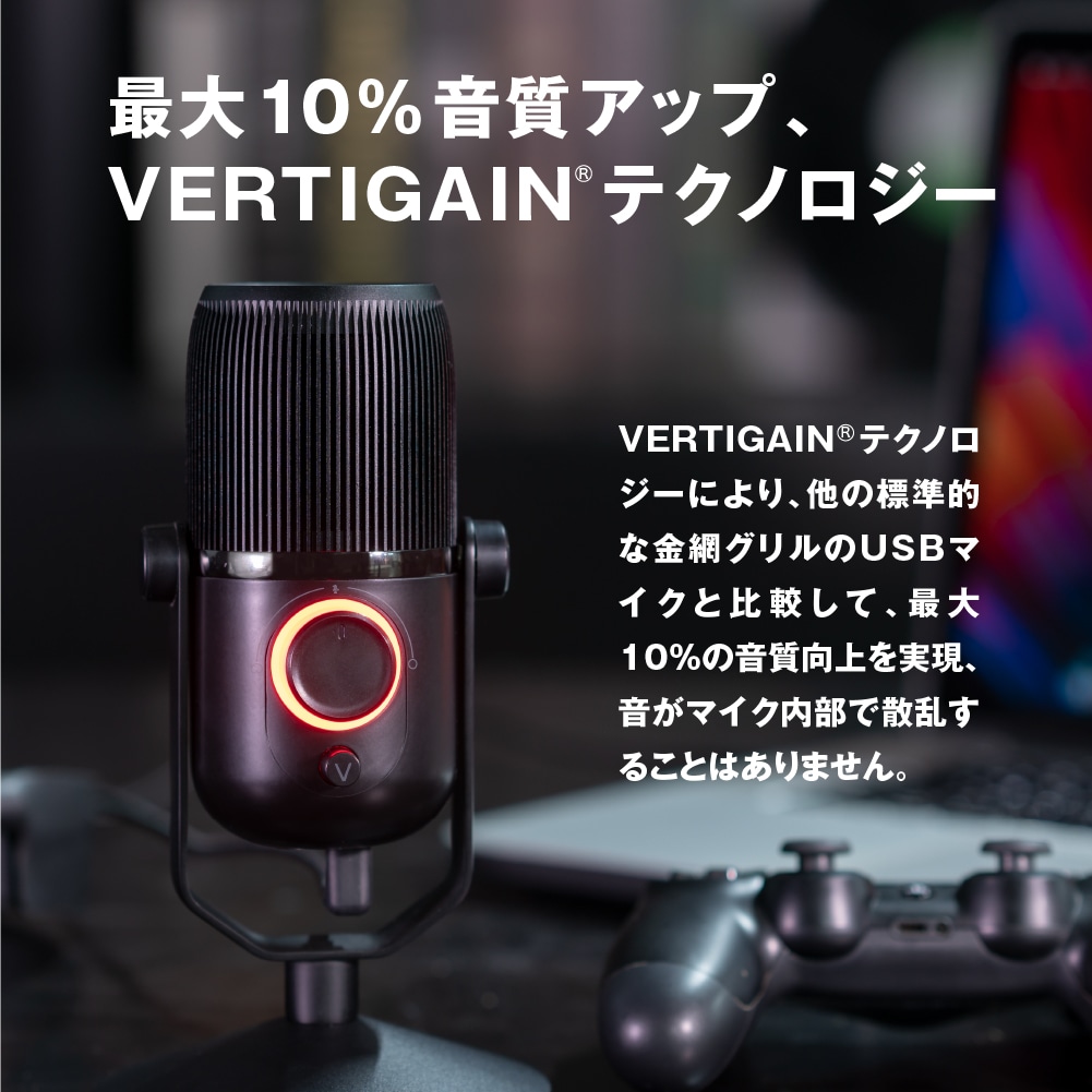 ストリーミング マイク USBマイクロフォン Thronmax[スロンマックス] Mdrill Zero Plus (MG-M4PLUS) ブラック