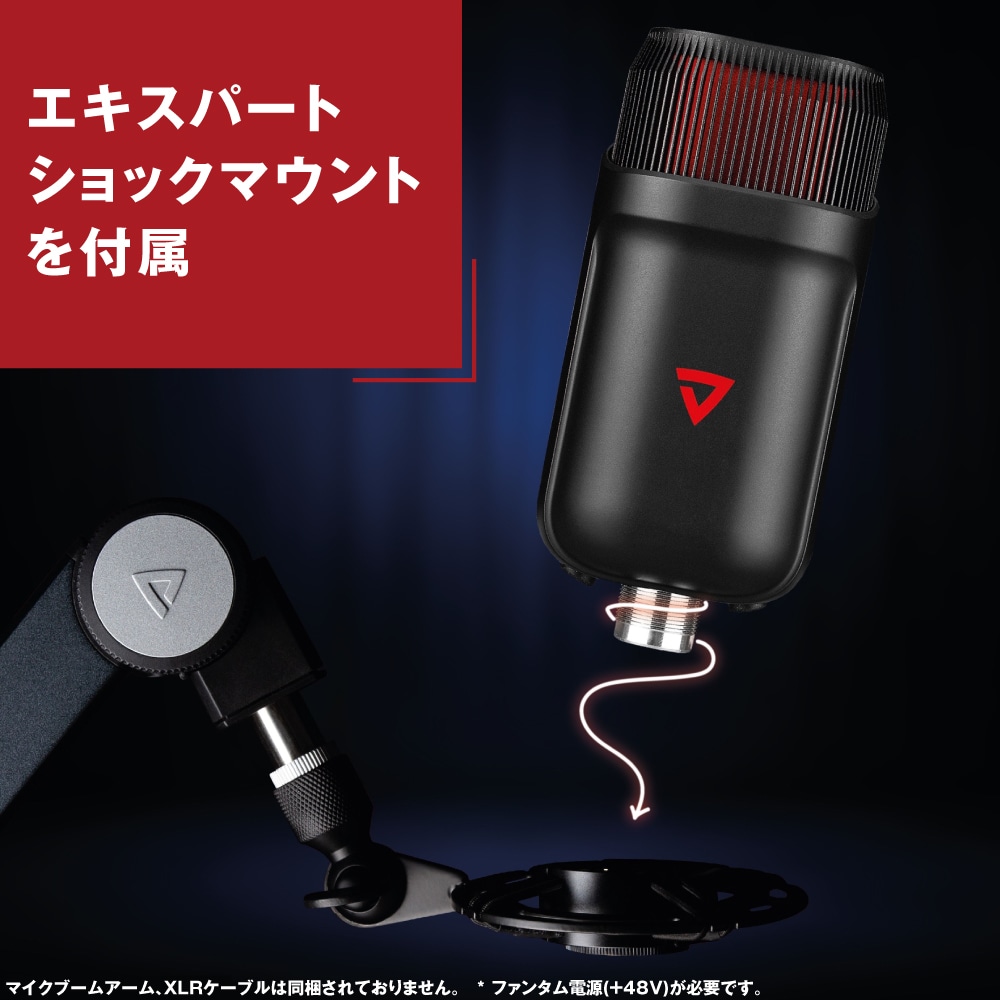 XLRマイクロフォン ショックマウント付属 Mdrill Zone Thronmax[スロンマックス] (MG-M5) ブラック