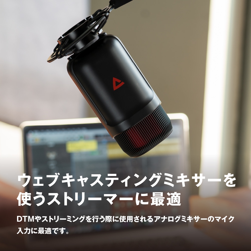 XLRマイクロフォン ショックマウント付属 Mdrill Zone Thronmax[スロンマックス] (MG-M5) ブラック
