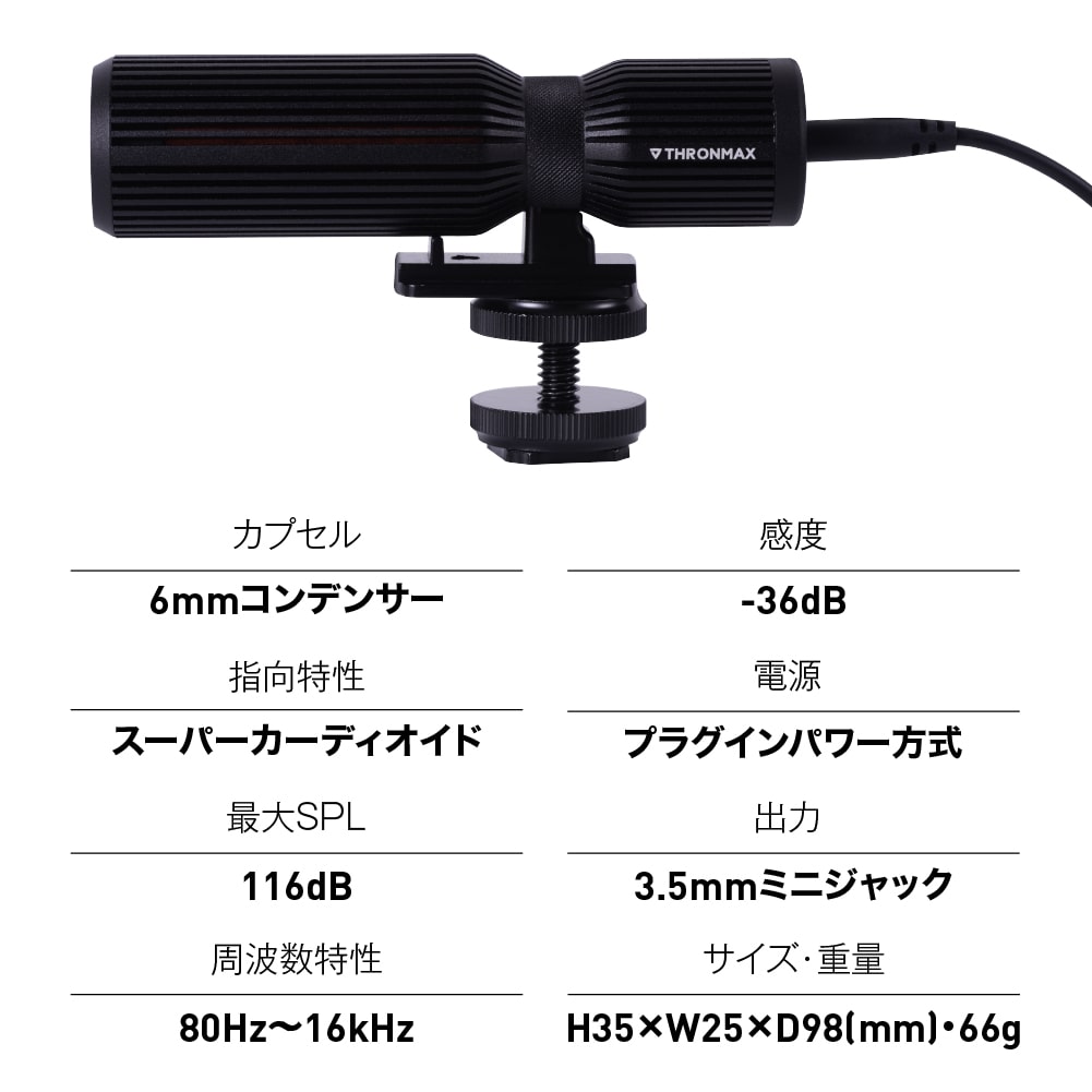 マイクロフォン ストリームマイク STREAMMIC Pro Vlogger Kit Thronmax[スロンマックス] スマホ&カメラ対応 スタンド/LEDライト付き 3脚スタンド (MG-C1P) ブラック