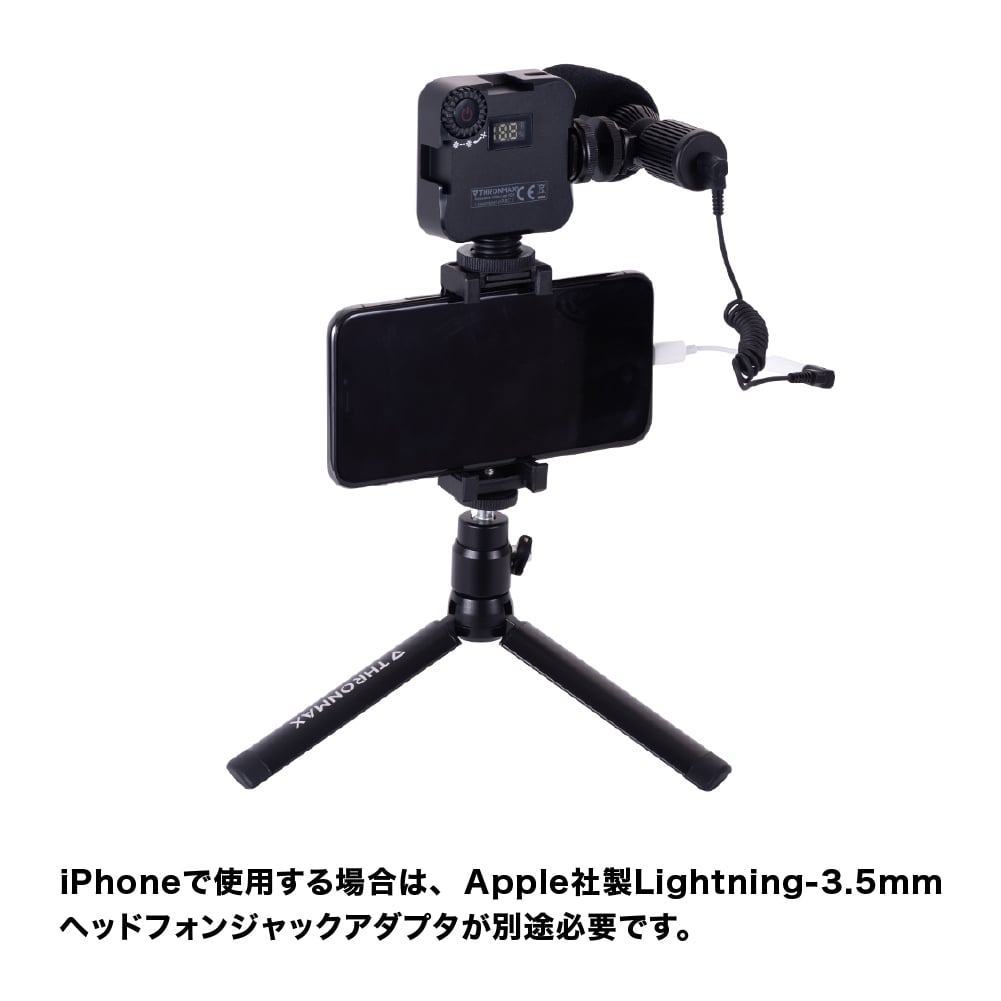 マイクロフォン ストリームマイク STREAMMIC Pro Vlogger Kit Thronmax[スロンマックス] スマホ&カメラ対応 スタンド/LEDライト付き 3脚スタンド (MG-C1P) ブラック