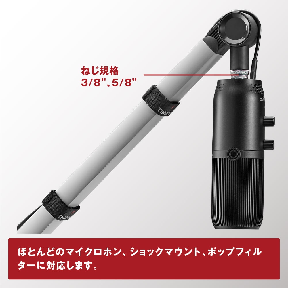 マイクアームスタンド FLEX Stand S5 Thronmax[スロンマックス] ゲームストリーミングに最適 ショックマウント対応 デスクアーム式 (MG-S5) シルバー