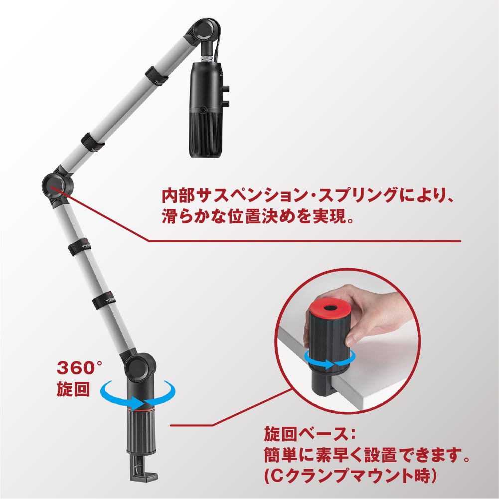 マイクアームスタンド FLEX Stand S5 Thronmax[スロンマックス] ゲームストリーミングに最適 ショックマウント対応 デスクアーム式 (MG-S5) シルバー