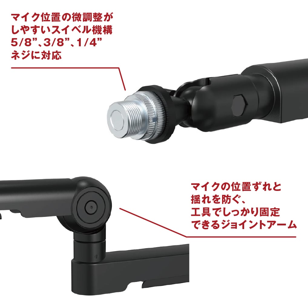 マイクアームスタンド TWIST BOOM ARM S6 BLACK(ブラック) Thronmax[スロンマックス]  (MG-S6) ブラック