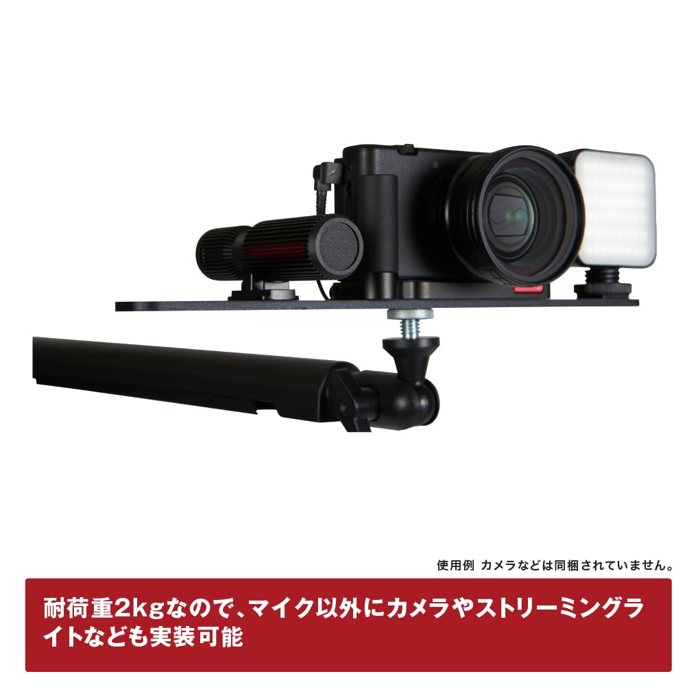マイクアームスタンド TWIST BOOM ARM S6 BLACK(ブラック) Thronmax[スロンマックス]  (MG-S6) ブラック
