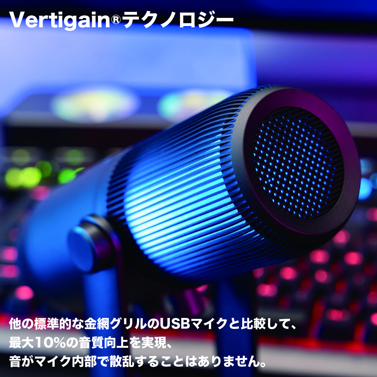 ストリーミング マイク USBマイクロフォン MDrill Ghost RGB Thronmax[スロンマックス] (MG-M2RGB) ブラック