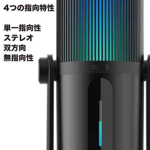 ストリーミング マイク USBマイクロフォン MDrill Ghost RGB Thronmax[スロンマックス] (MG-M2RGB) ブラック