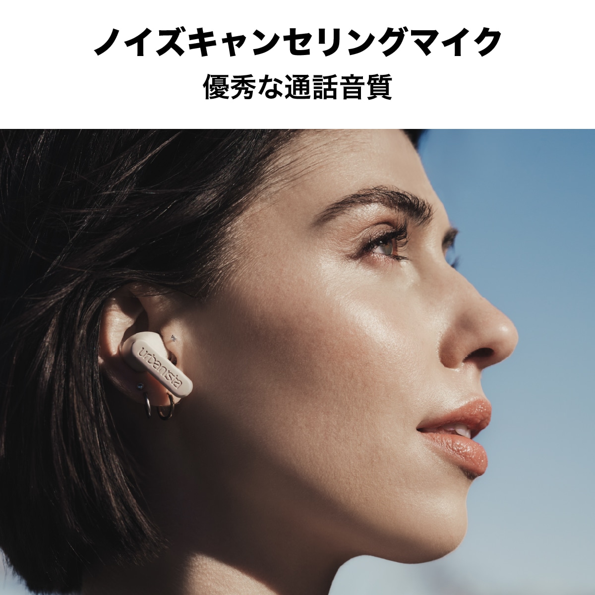 完全ワイヤレスイヤホン TWS カナル型 ソーラー充電機能搭載 最大約34時間再生 ノイズキャンセリング 外音取り込み機能搭載 ミッドナイトブラック Black urbanista[アーバニスタ] PHOENIX[フェニックス] ブラック 1037102