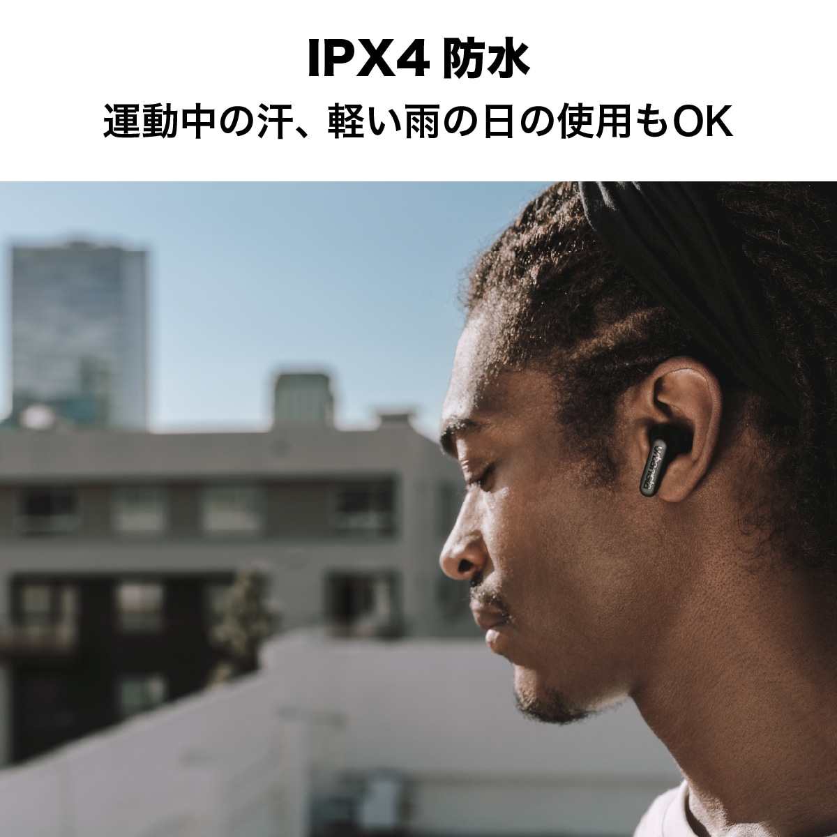 完全ワイヤレスイヤホン TWS カナル型 ソーラー充電機能搭載 最大約34時間再生 ノイズキャンセリング 外音取り込み機能搭載 ミッドナイトブラック Black urbanista[アーバニスタ] PHOENIX[フェニックス] ブラック 1037102