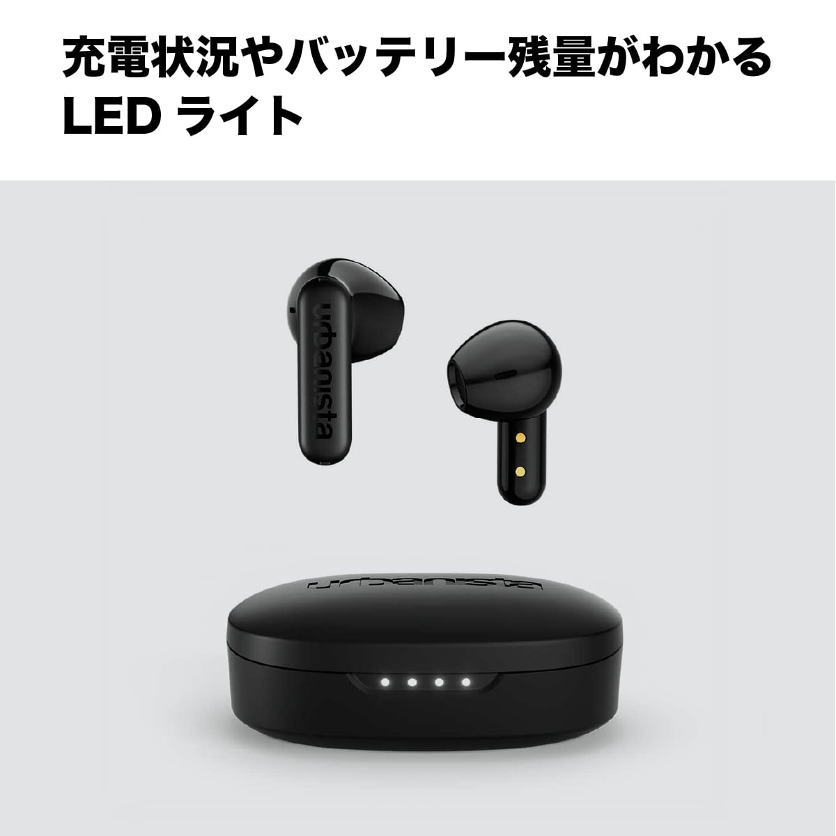 完全ワイヤレスイヤホン TWS インイヤー型 最大約36時間再生 ノイズキャンセリング ミッドナイトブラック Black urbanista[アーバニスタ] COPENHAGEN2[コペンハーゲン2] ブラック 1038102